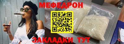 СК Кандалакша