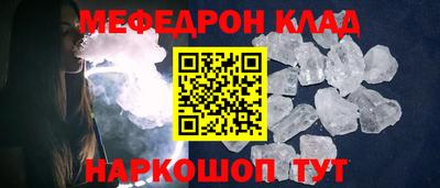 СК Кандалакша