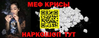 сатива Канаш