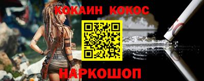 СК Кандалакша