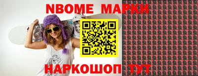 меф Камышлов
