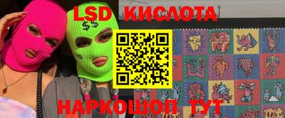 сатива Канаш