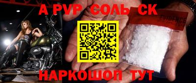 сатива Канаш