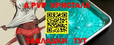 сатива Канаш