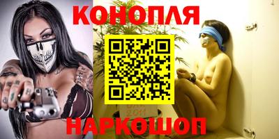 сатива Канаш