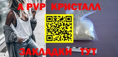 сатива Канаш