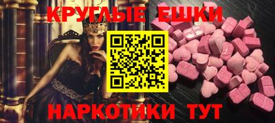меф Камышлов