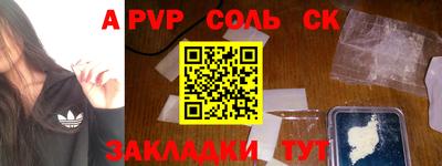 сатива Канаш