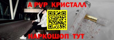 СК Кандалакша