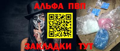 сатива Канаш