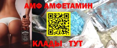 меф Камышлов