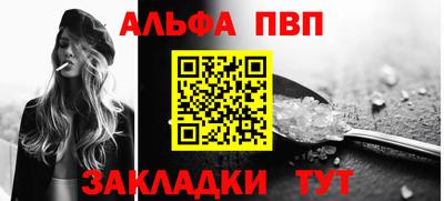 меф Камышлов