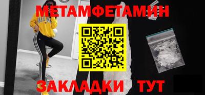 меф Камышлов