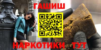 меф Камышлов
