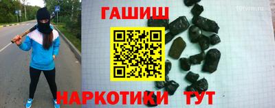 меф Камышлов