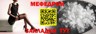 СК Кандалакша