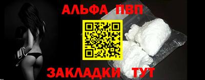 СК Кандалакша