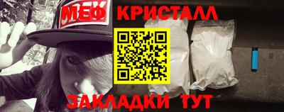 меф Камышлов
