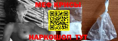 сатива Канаш