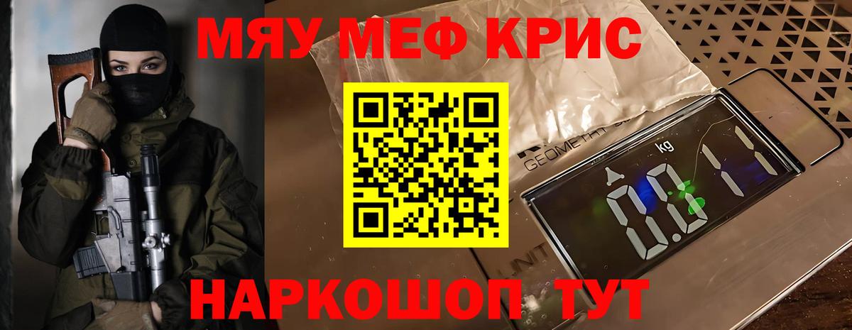 Альфа ПВП СОЛЬ   Бошки Шишки  КОКАИН  Вход с VPN  Канабис  MDMA  Дальнереченск  МЕФ кристаллы  ГАШИШ 