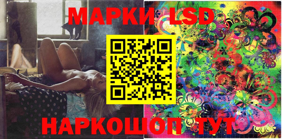 Марки N-bome 1500мкг Дальнереченск